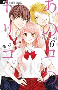 Ménage à trois T06