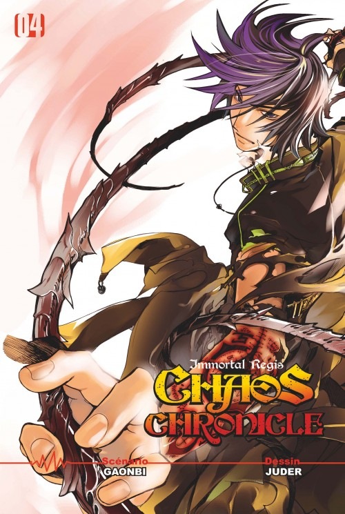 Chaos Chronicle Vol.4
