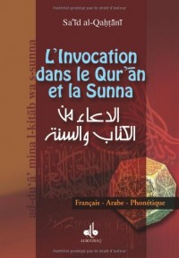 Invocation par le Quran et la Sunna (L')  AFP - Poche