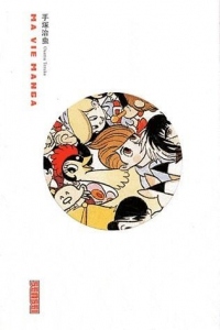 Ma vie manga d'Ozamu Tezuka