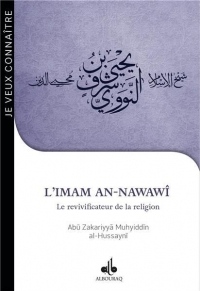 Imam An-Nawawi : le Revivificateur de la Religion (l')