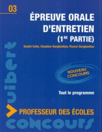 Epreuve orale d'entretien (1re partie) : Concours professeur des écoles