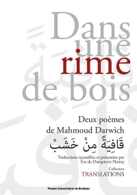 Dans une rime de bois / قَافِيَةً مِنْ خَشَبْ: Deux poèmes de Mahmoud Darwich