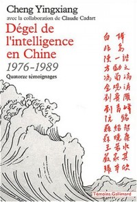 Dégel de l'intelligence en Chine (1976-1989): Quatorze témoignages