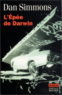 L'Epée de Darwin