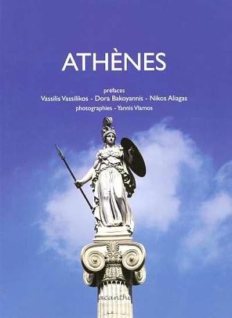 Athènes