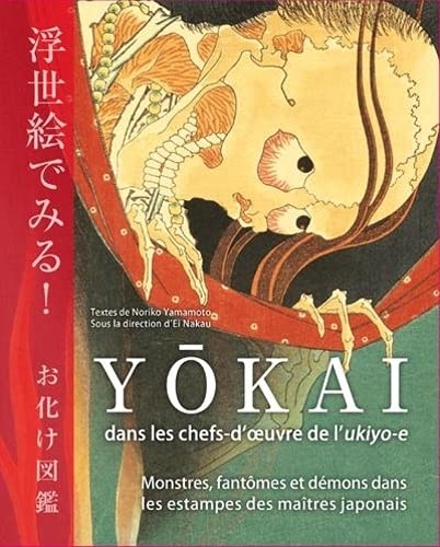 Yokai - Monstres, fantômes et démons dans les chefs-d'œoeuvre de l'Ukyio-e [9782889359066]