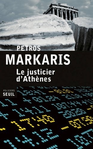 Le Justicier d'Athènes