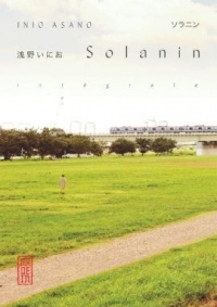 Solanin - Intégrale, tome 0