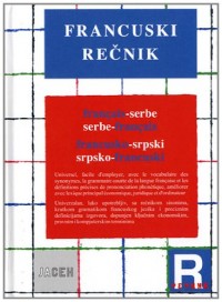 Dictionnaire Français Serbe Serbe Français : FRANCUSKI RECNIK