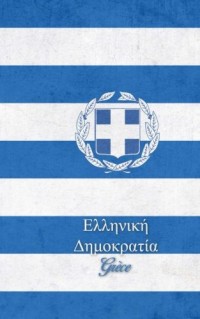 Grèce: petit cahier ligné