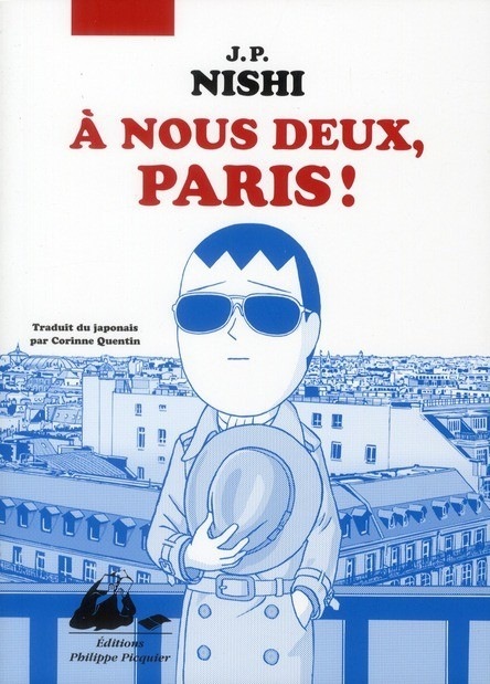 A nous deux Paris