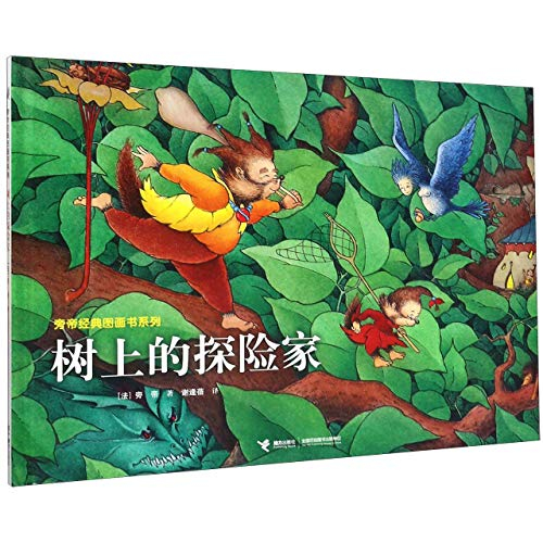 Explorer on the Tree