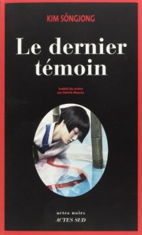 Le dernier témoin