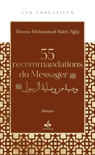 55 recommandations du Prophète Muhammad (saw) - Essentiels bilingue