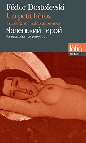 Un petit héros: Extrait de mémoires anonymes