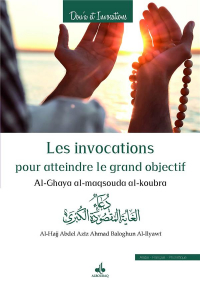 Invocation pour Atteindre le Grand Objectif