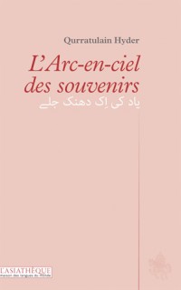 L'arc-en-ciel des souvenirs (bilingue ourdou-français)