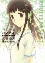 Fruits Basket Anime - Coffret d'illustrations