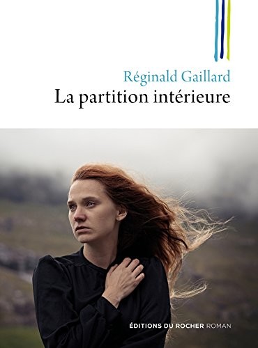 La partition intérieure