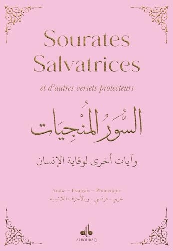 Sourates salvatrices - poche (9x13) - Rose