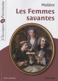 Les Femmes savantes