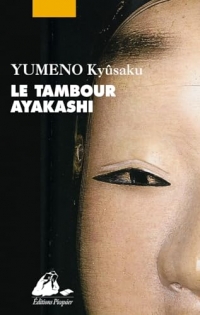 Le tambour Ayakashi