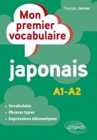 Le vocabulaire indispensable en japonais: A1-a2