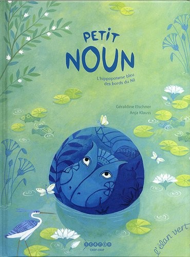 PETIT NOUN, L'HIPPOPOTAME BLEU [9782844552150]