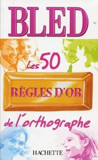 Les 50 règles d'or de l'orthographe