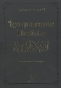 40 hadiths - Arabe français phonétique - Poche (9x13) - noir dorure