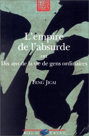 L'empire de l'absurde ou Dix ans de la vie de gens ordinaires