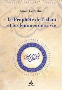 Prophète de l'Islam et les Femmes de Sa Vie (le)