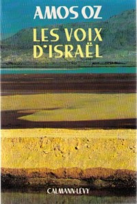 Les voix d'Israël