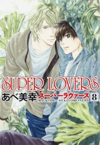 Super Lovers T08