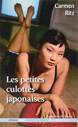 Les petites culottes japonaises