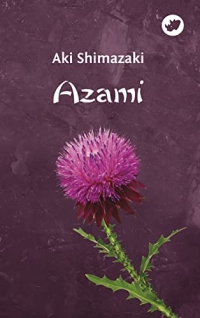 Azami