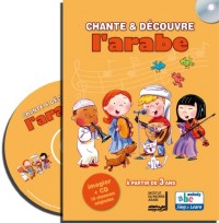 Chante et Découvre l'arabe