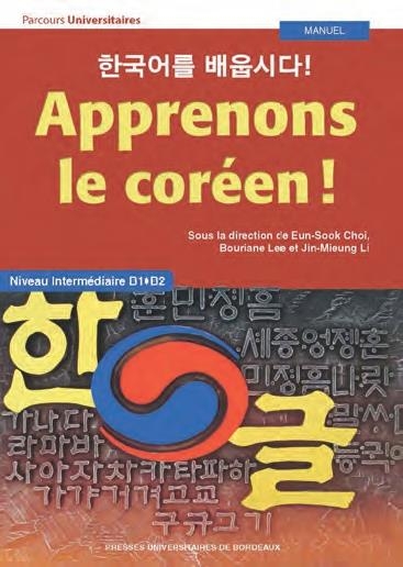 Apprenons le Coreen ! - Manuel. Niveau Intermediaire B1-B2