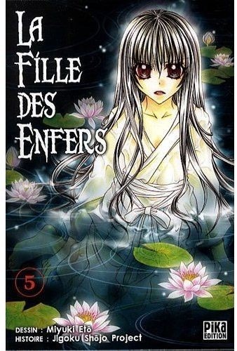 Fille Des Enfers (la) Vol.5