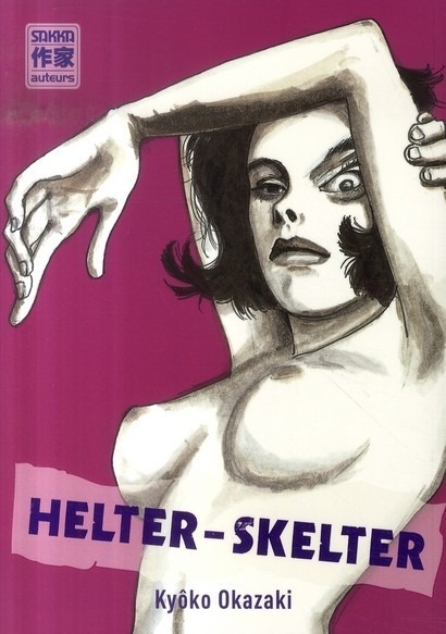 Helter Skelter
