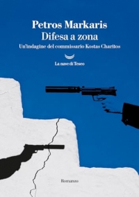 Difesa a zona. Un'indagine del commissario Kostas Charitos