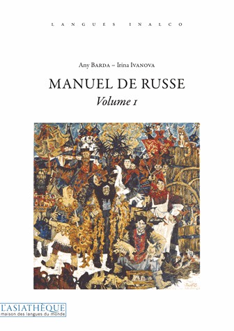 Manuel de russe : Tome 1 (1CD audio MP3)