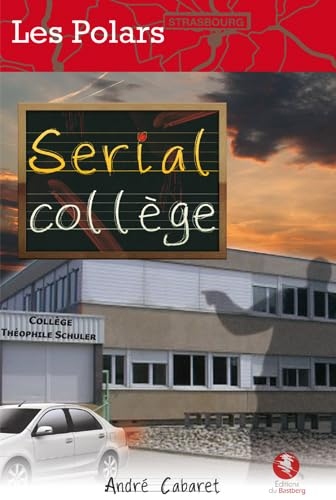 Serial College