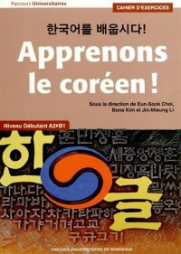 Apprenons le coréen ! Niveau débutant A2-B1 : Cahier d'exercices