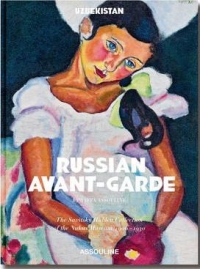 Ukbekistan: The hidden Collection: Russian Avant-garde of the Savitsky Museum