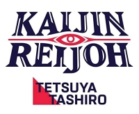 Kaijin Reijoh T6 (6)
