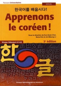 Apprenons le coréen !: Niveau débutant A1>A2