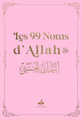 99 noms d'Allah - poche (9x13) - Rose