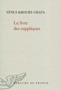 Le livre des suppliques